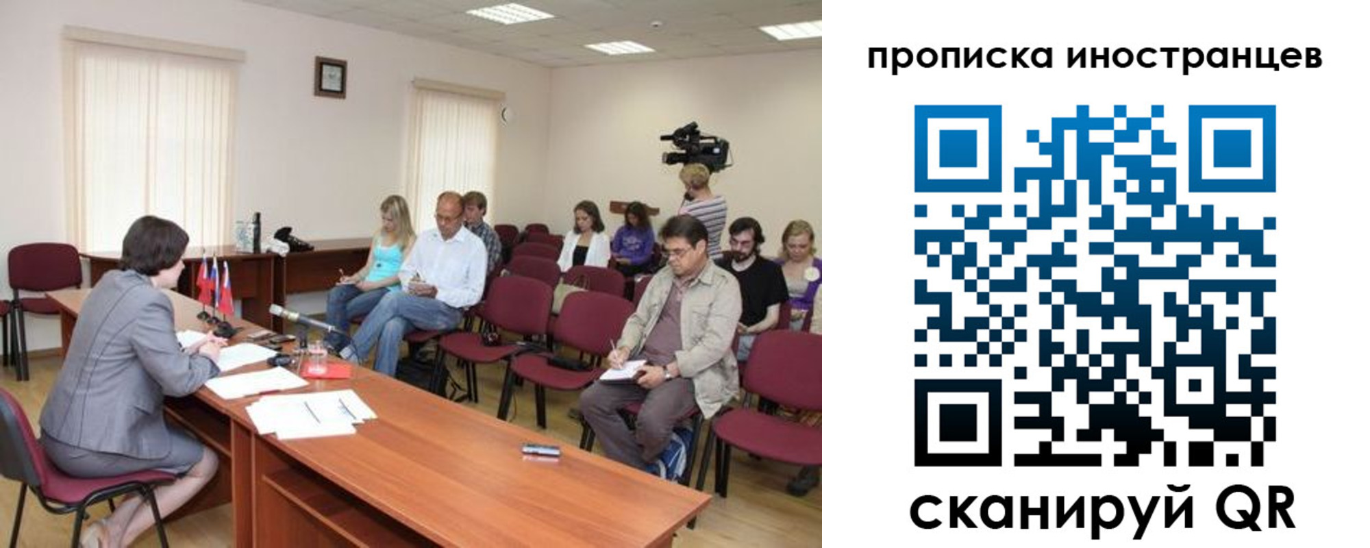 купить прописку в Лагани