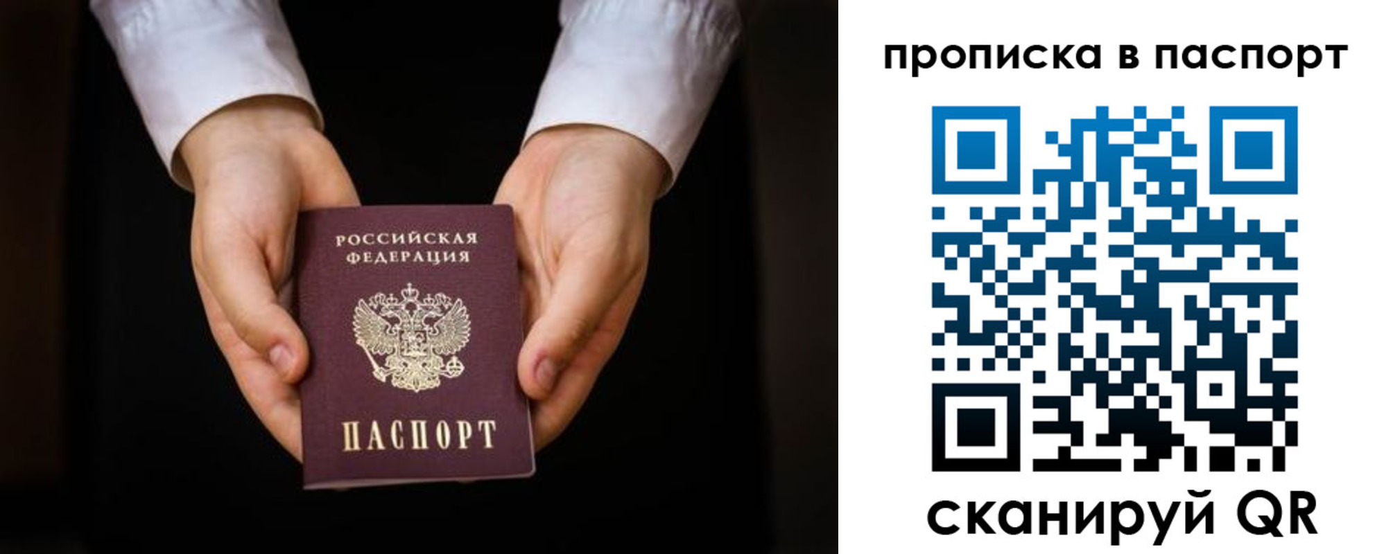 регистрация для школы в Лагани